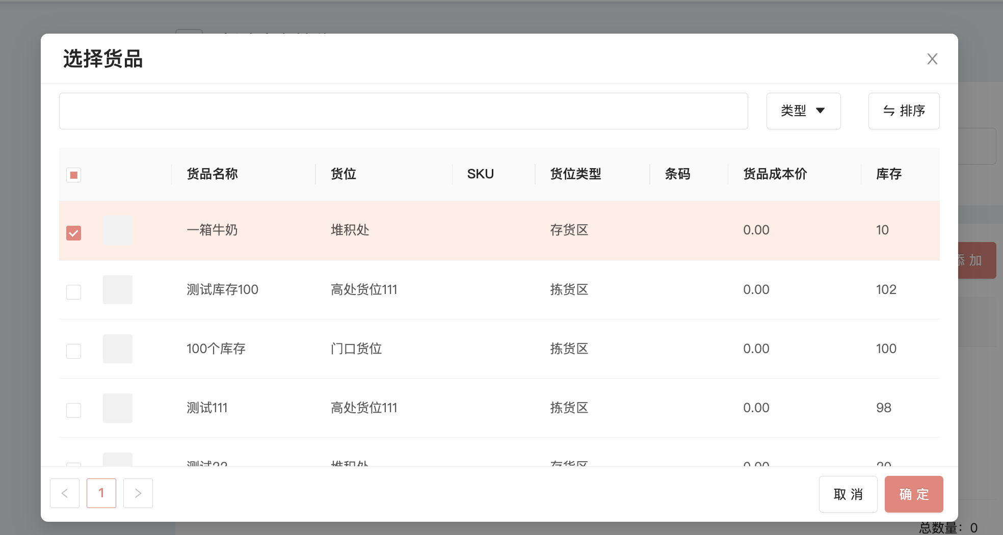 图g.png