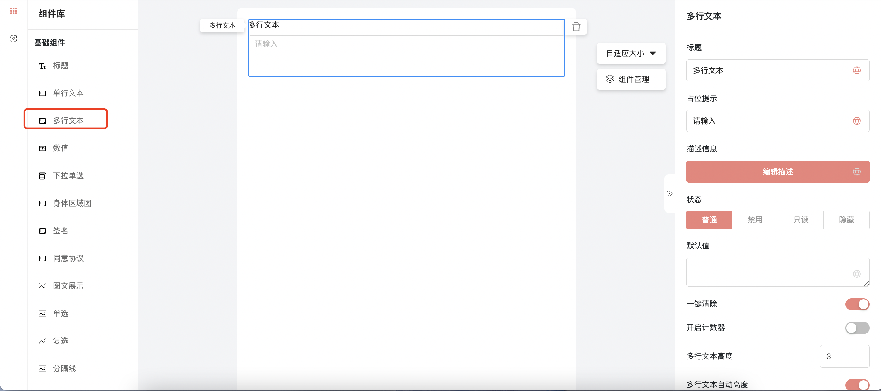 图新1.png