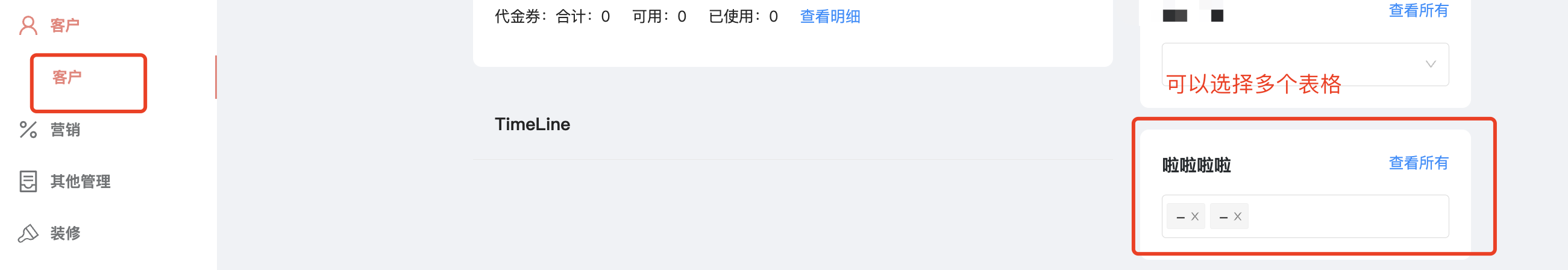 图新8.png