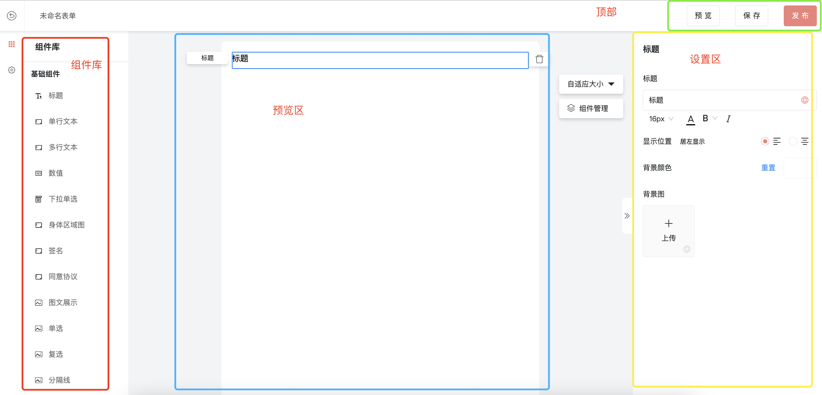 图新4.png