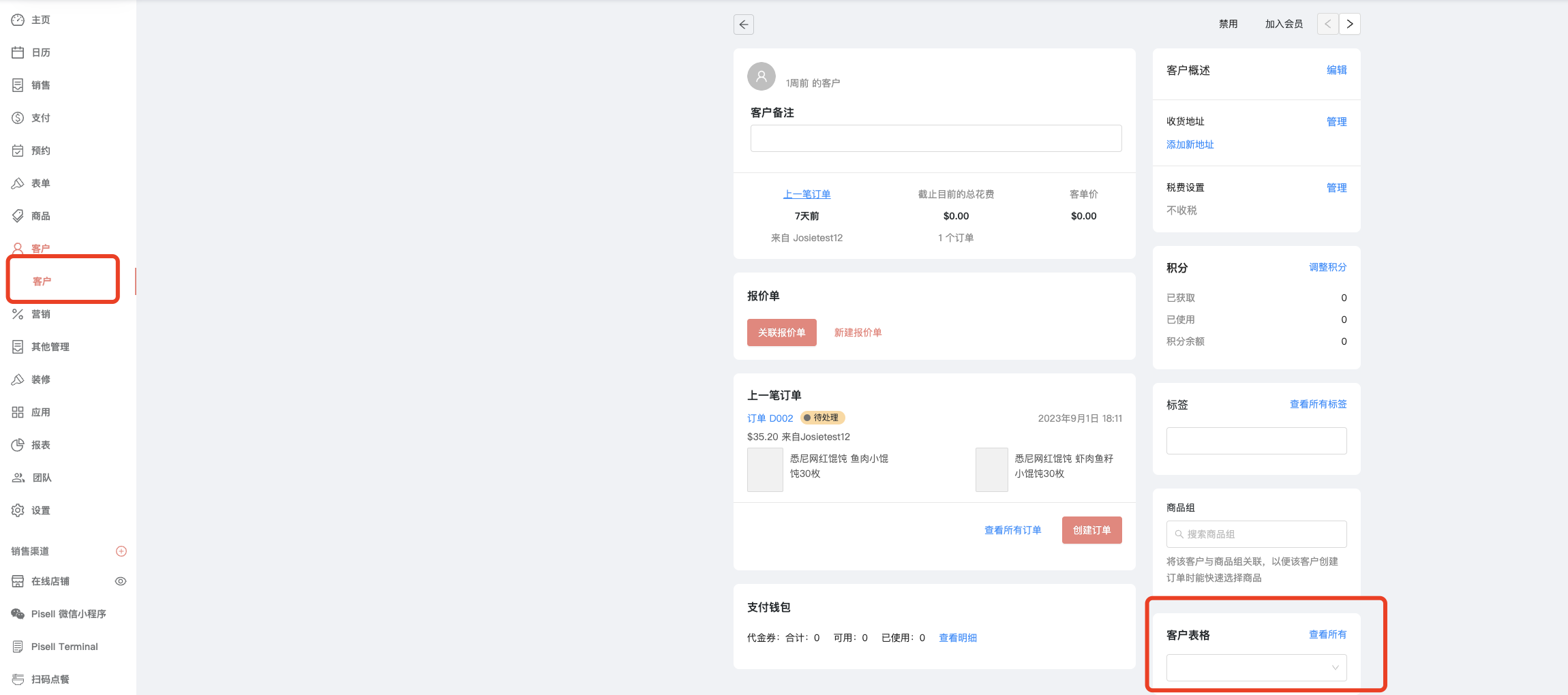 图新9.png