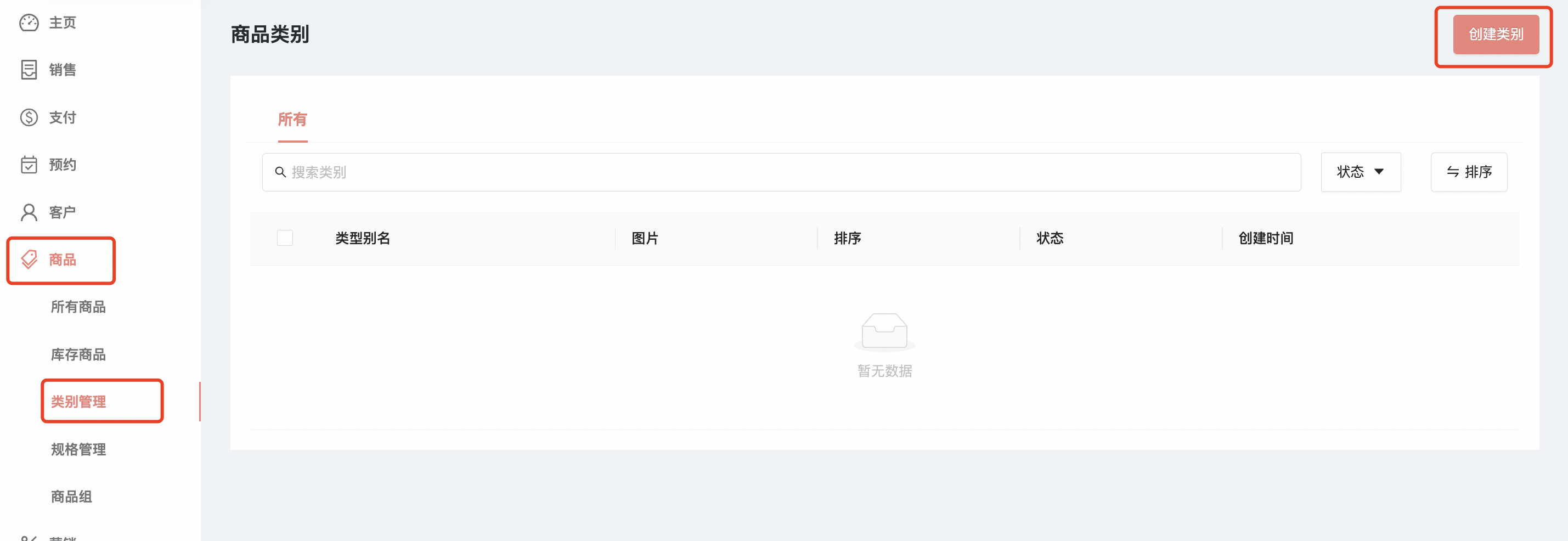 图10.png