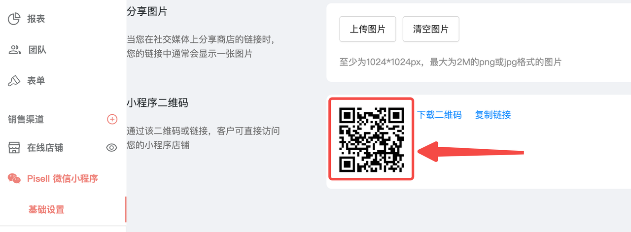图4.png