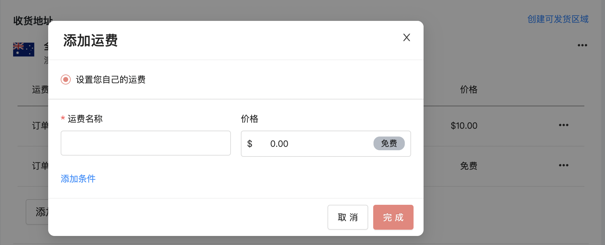图6.png