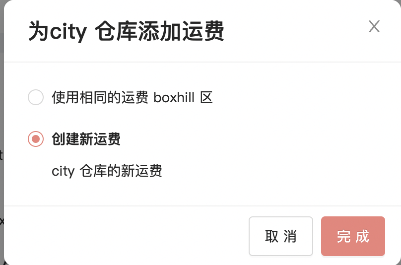 图10.png