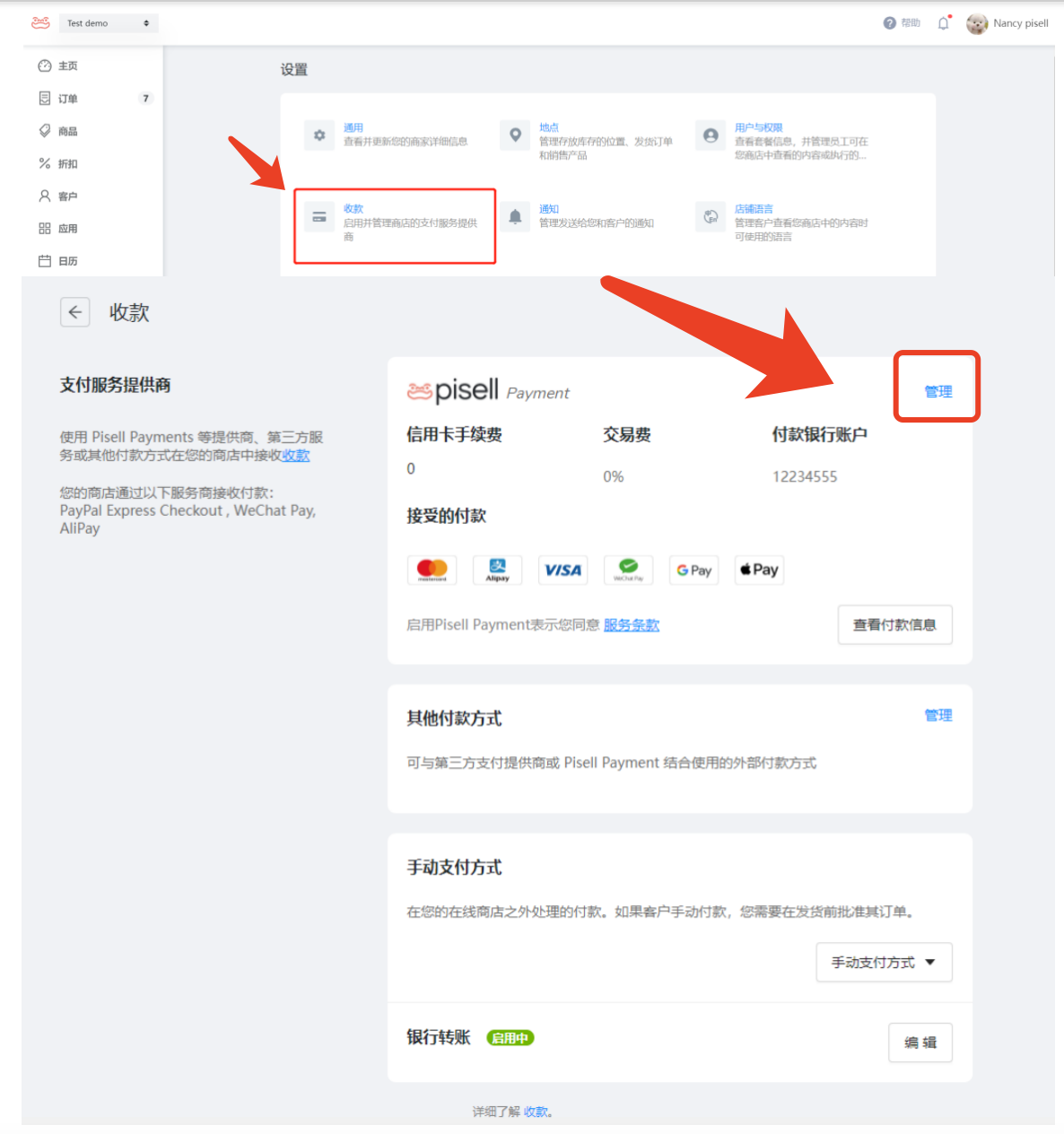 图2.png