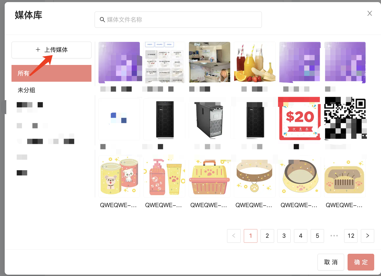 图3.png