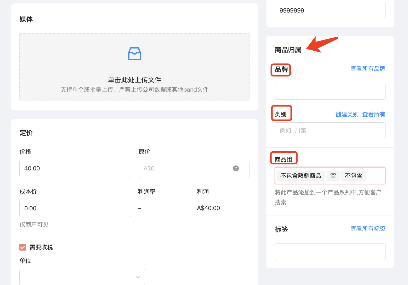 图6.png