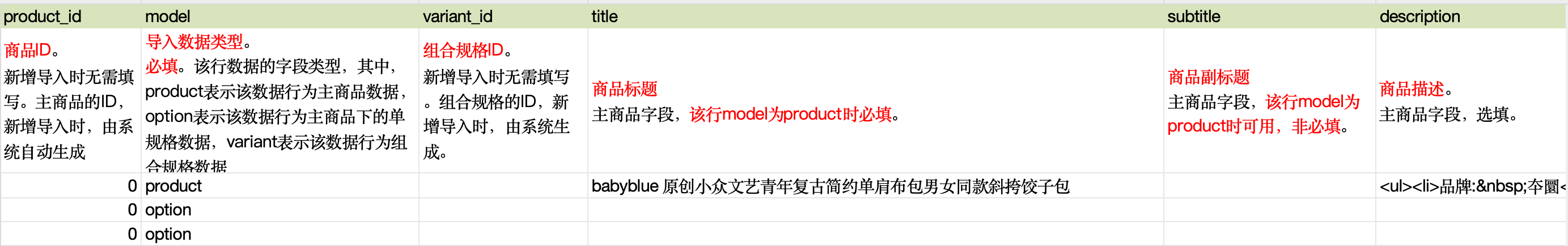 图7.png
