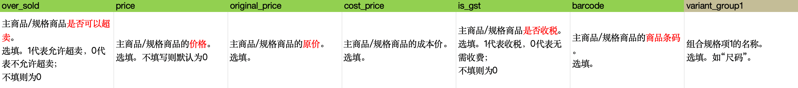 图9.png