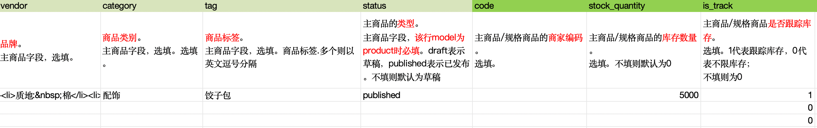 图8.png