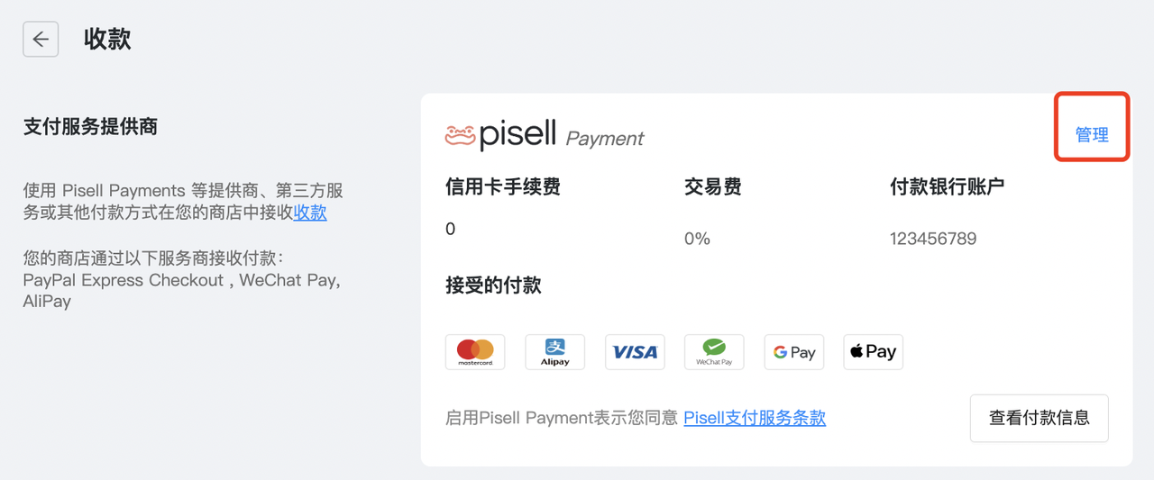 图7.png