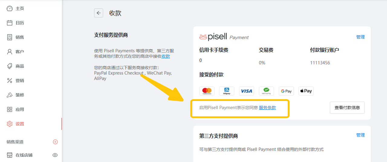 图9.png