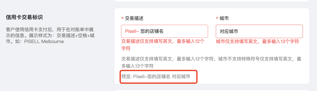 图8.png
