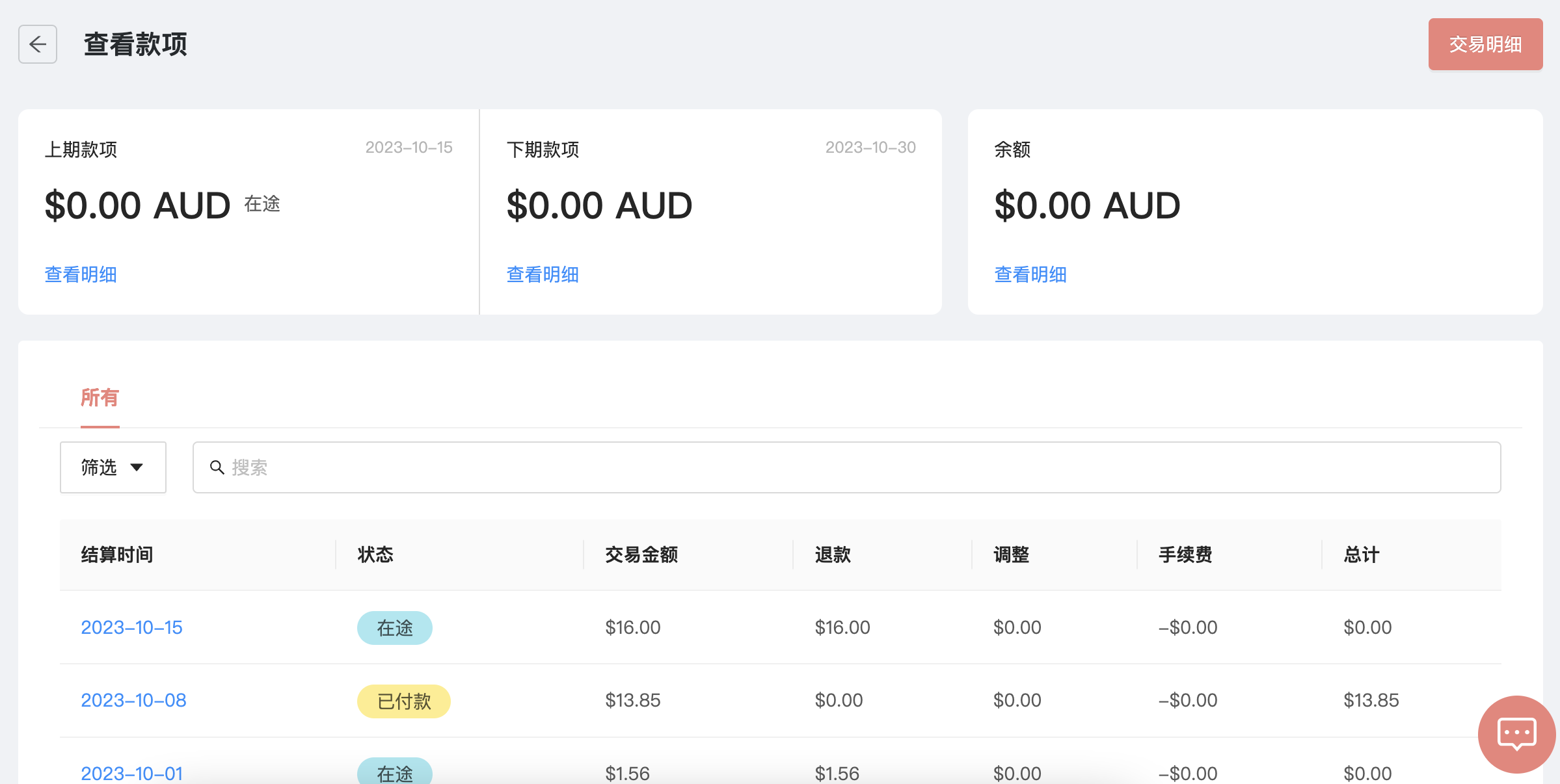 图3.png