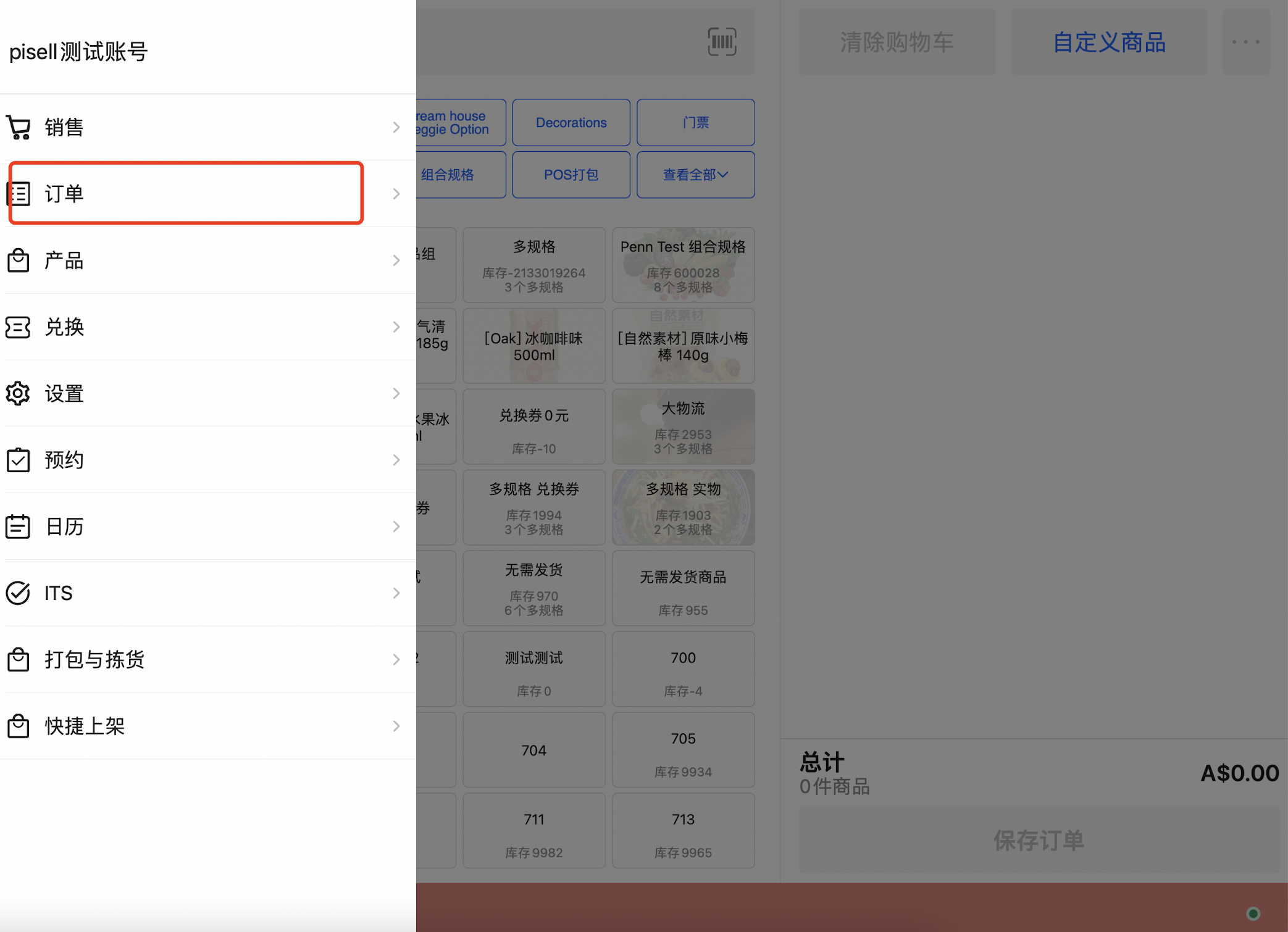图2.png