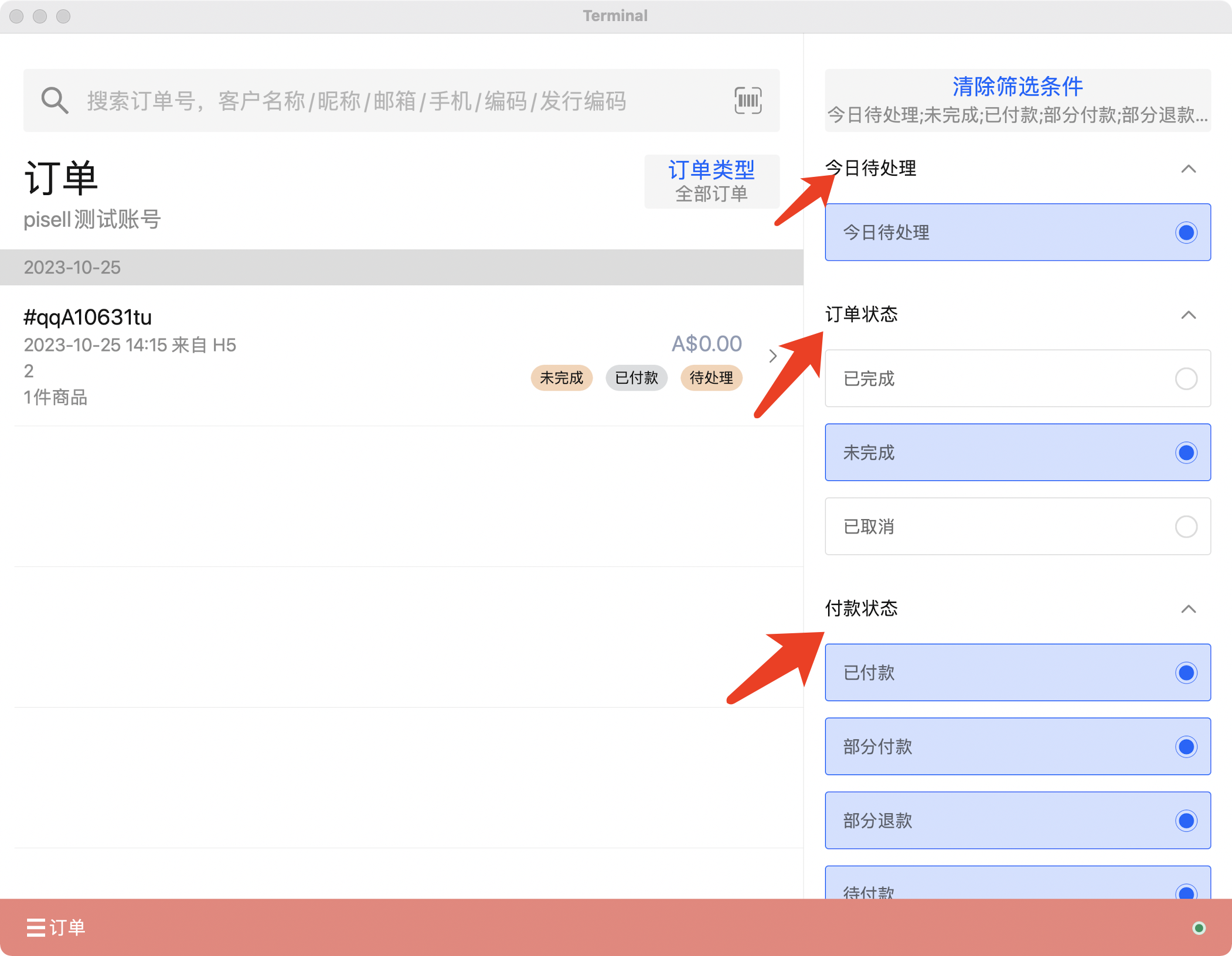 图4.png