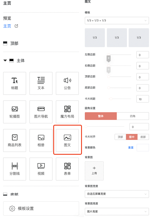 图29.png