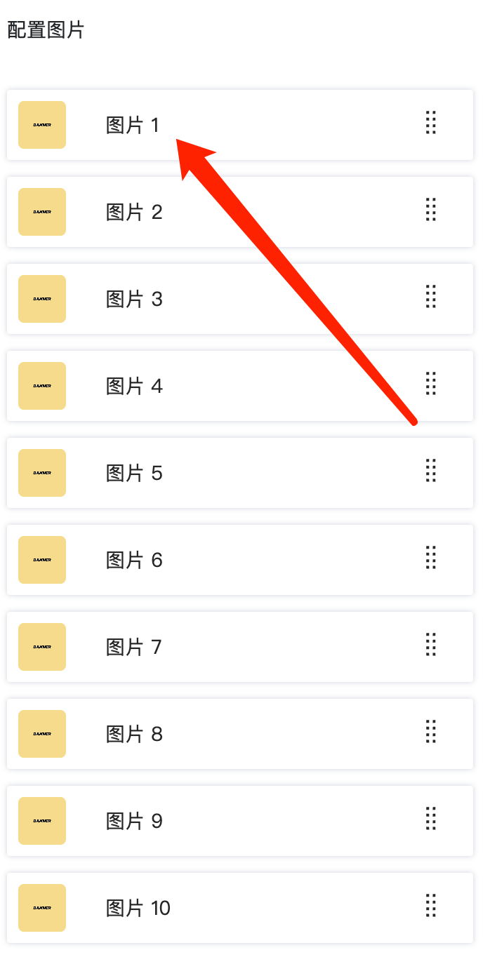 图2.png