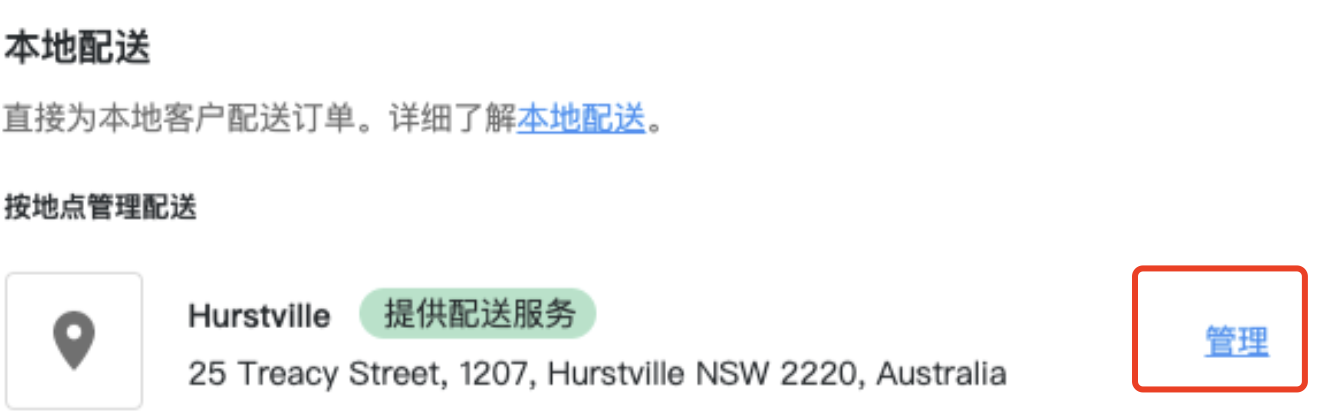 餐饮图3.png