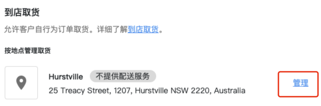 餐饮图4.png