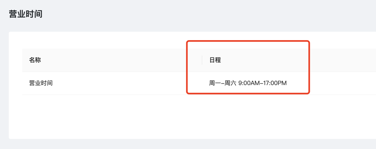 餐饮图5.png