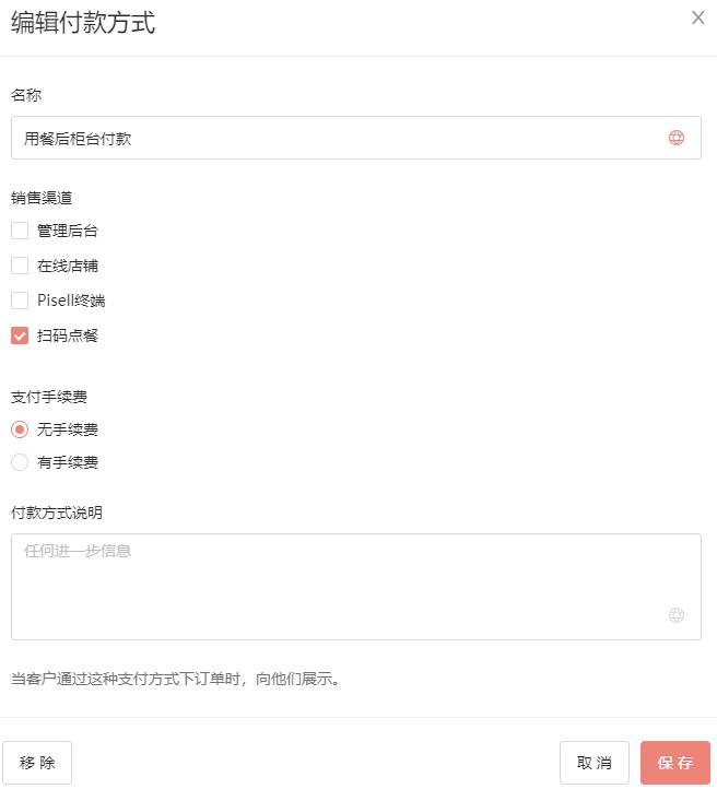 餐饮图8.jpg