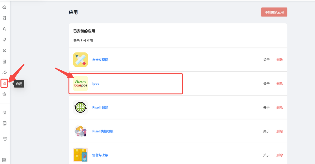 餐饮图14.png