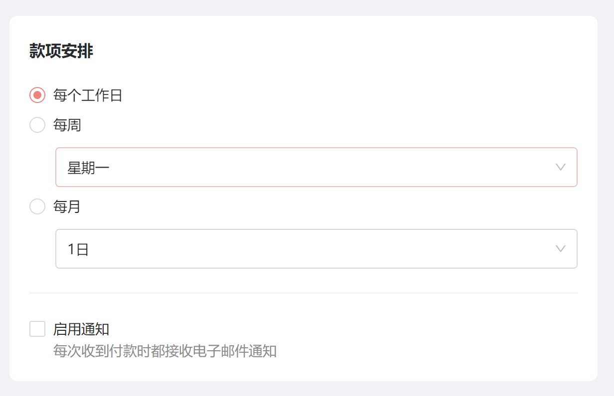 餐饮图11.png