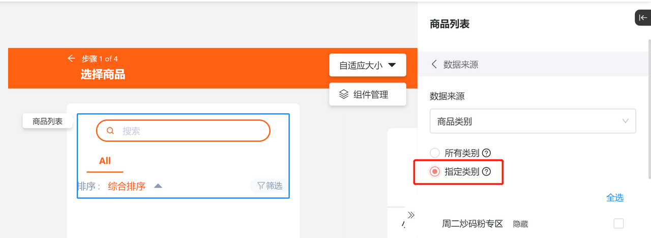 餐饮图28.png