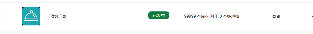 餐饮图19.png