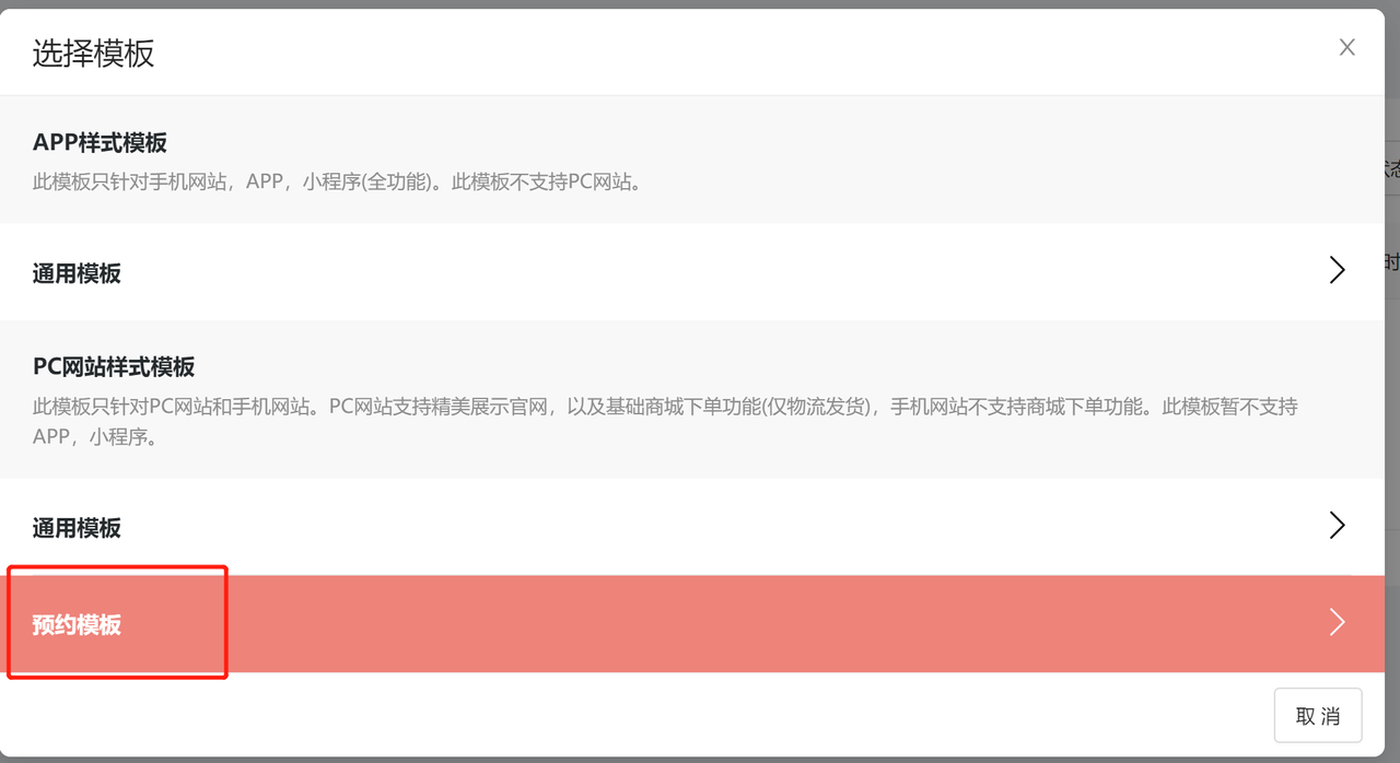 餐饮图27.png