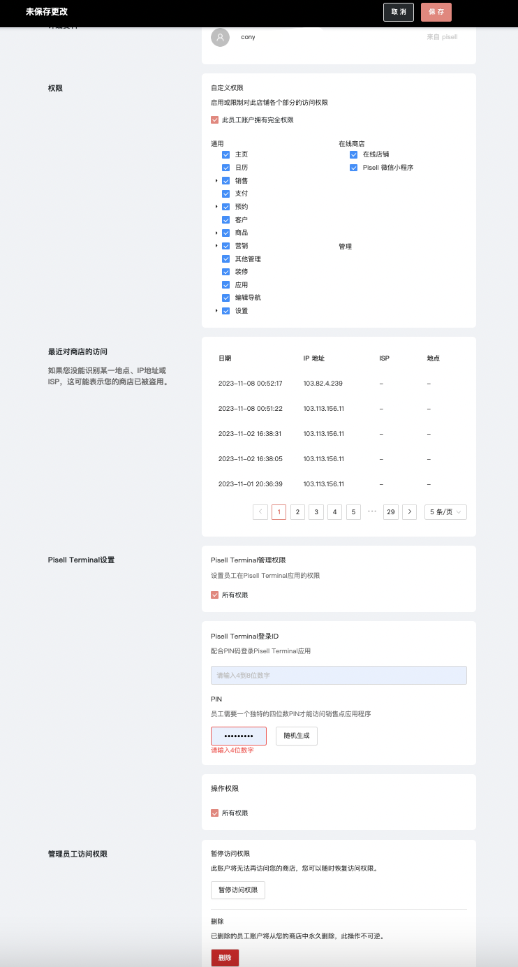 餐饮图30.png