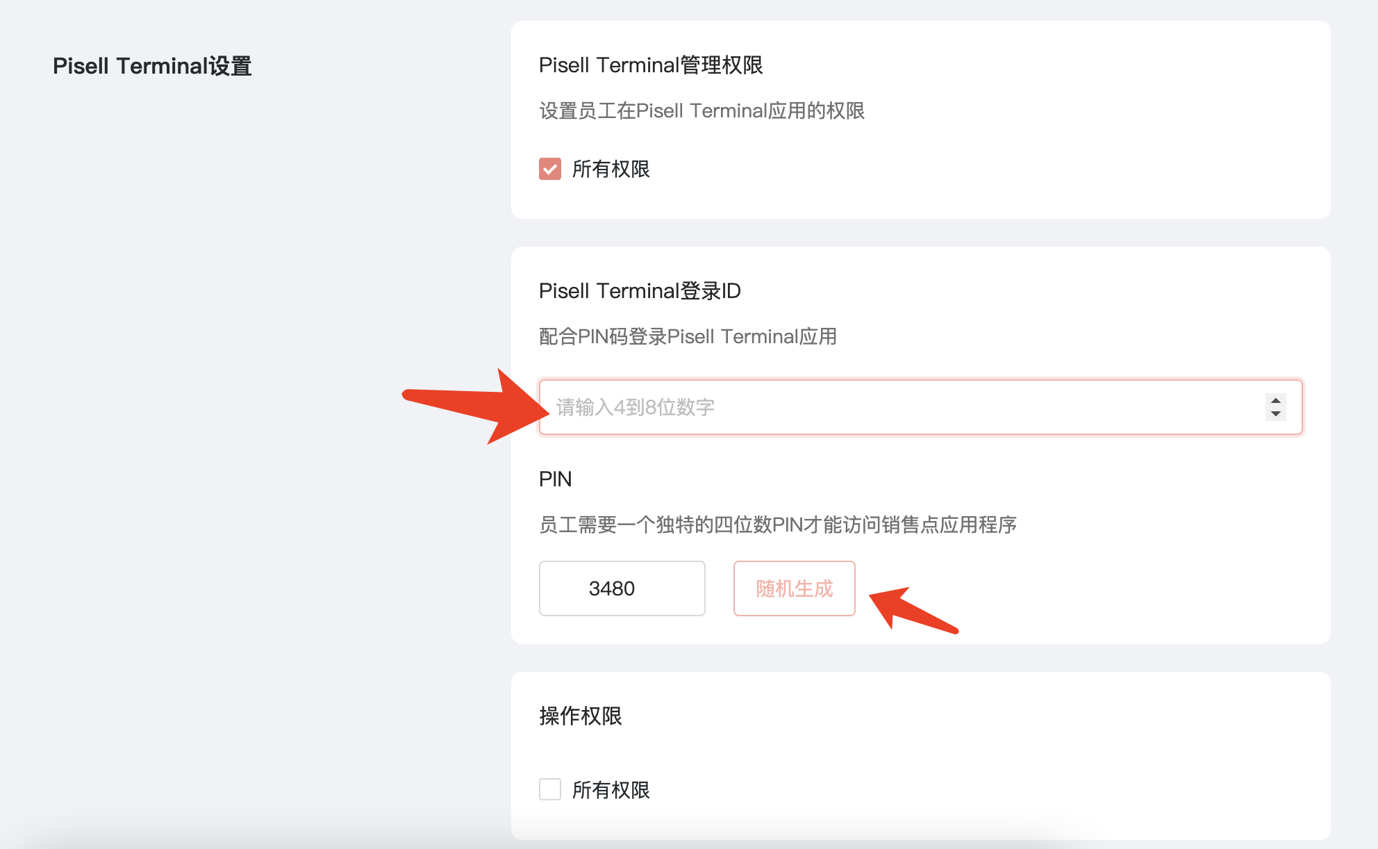 图5.png