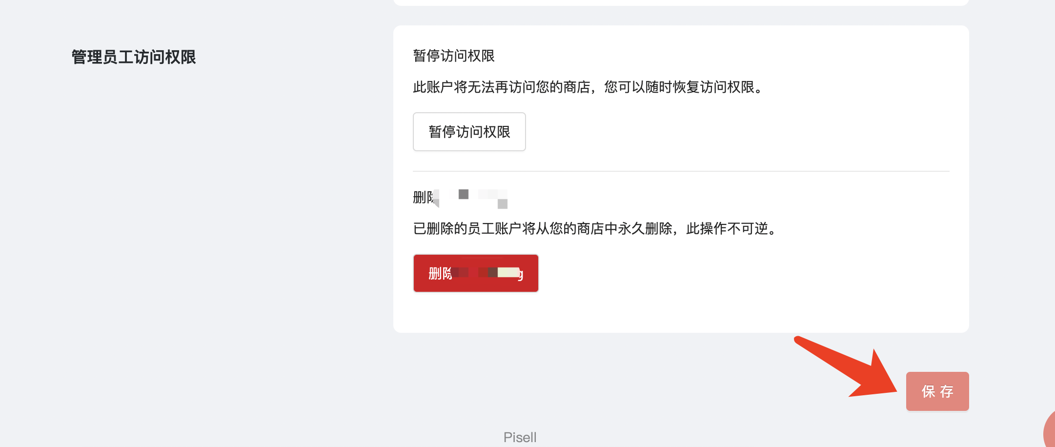 图6.png