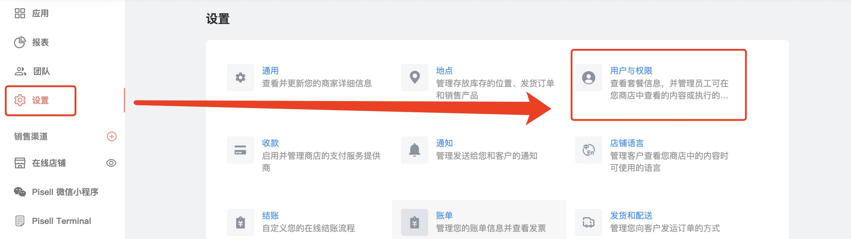 图2.png