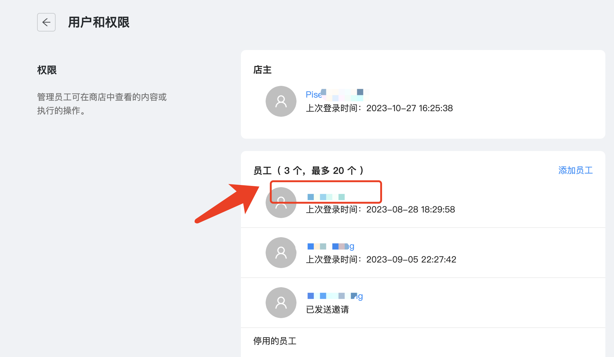 图3.png