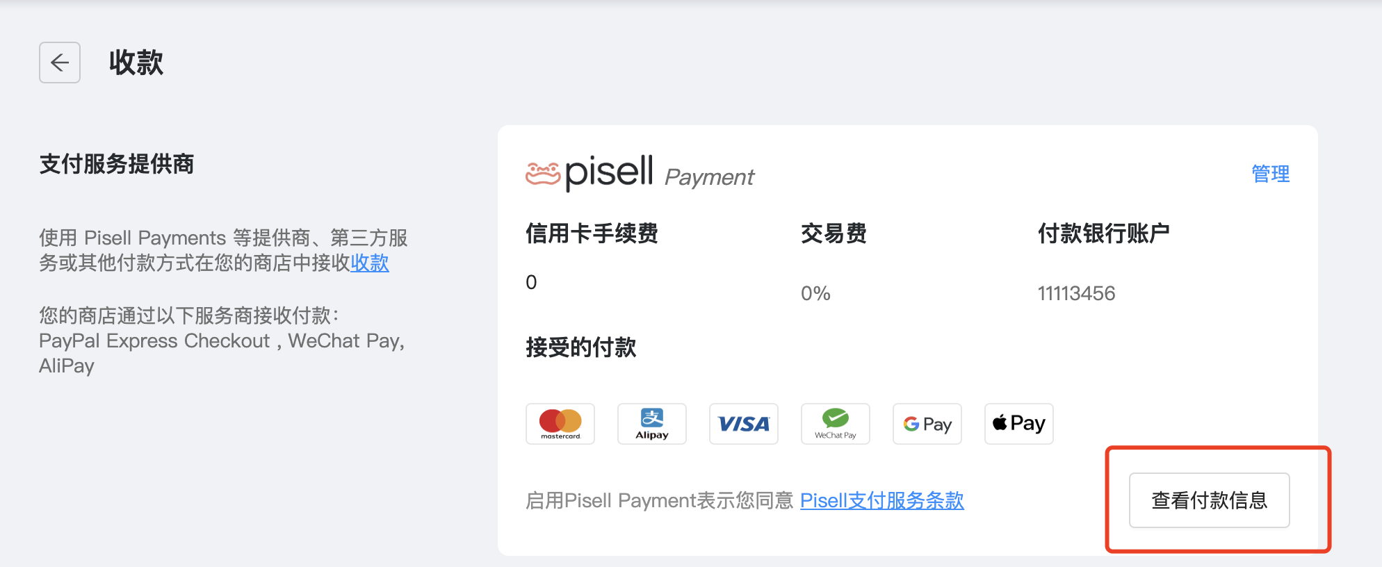 图2.png