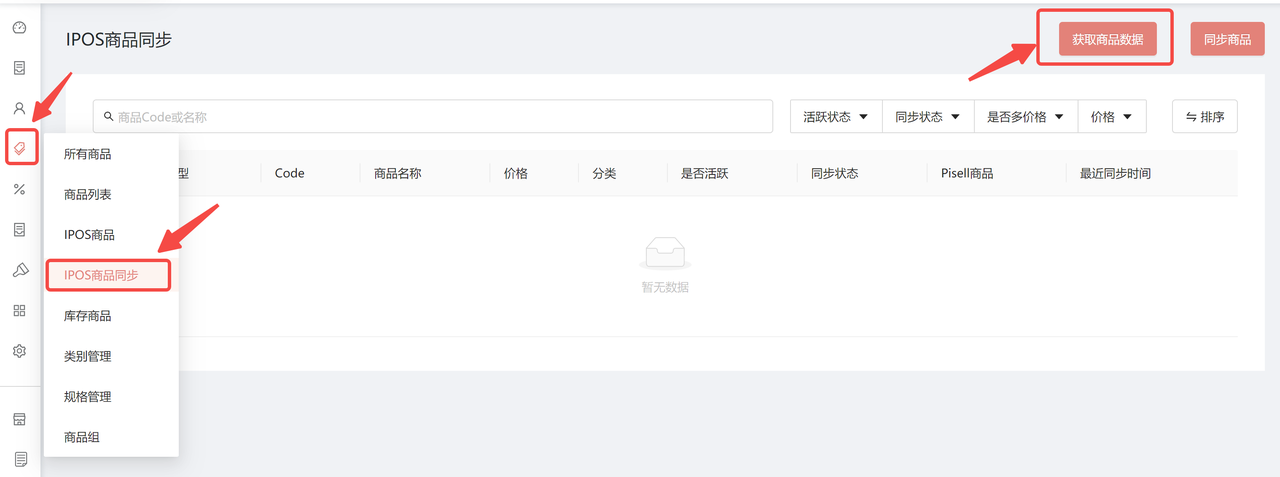 餐饮图34.png