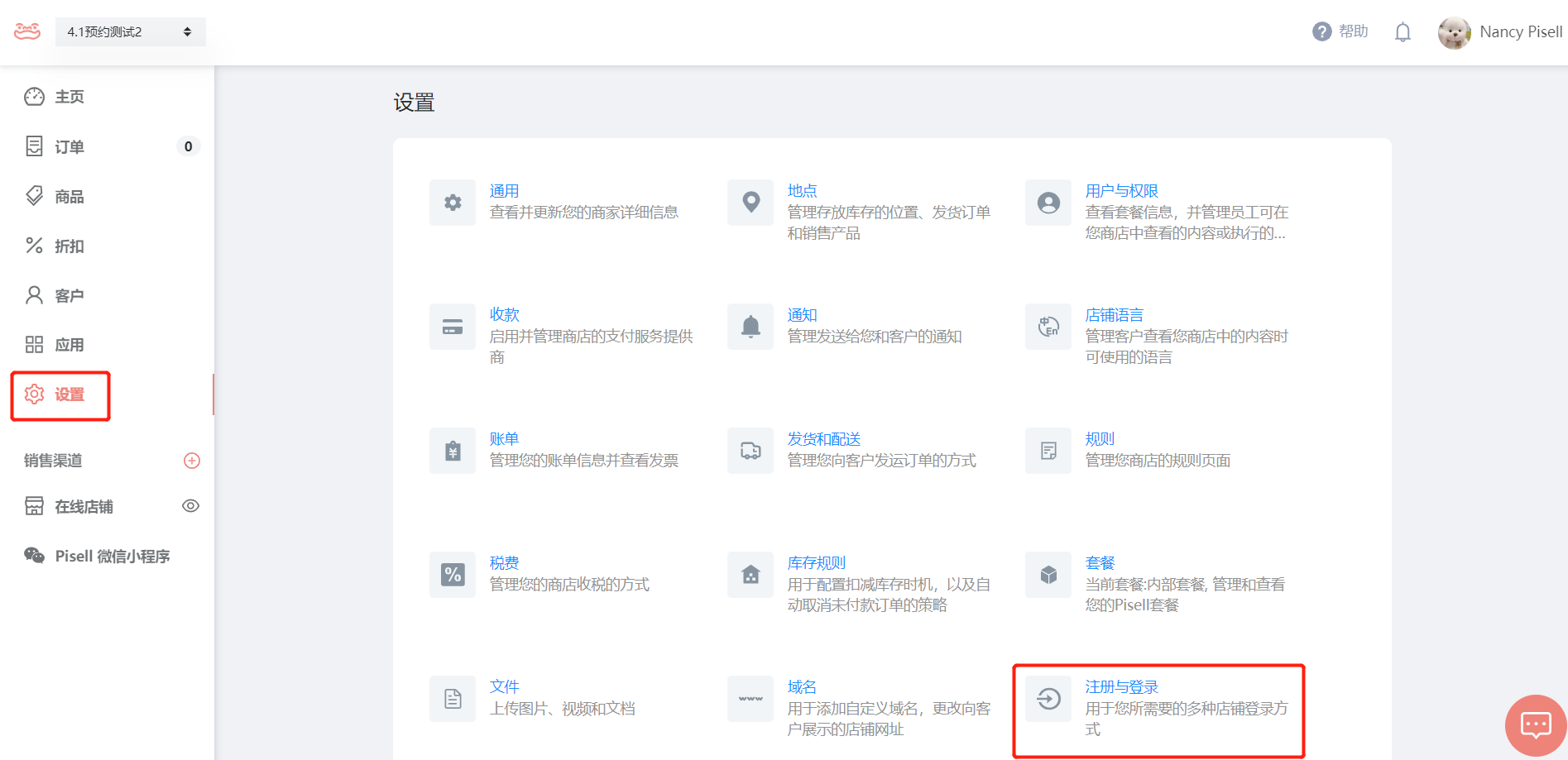 图5.png