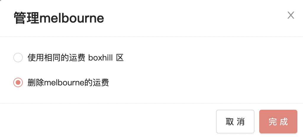 二次4.png