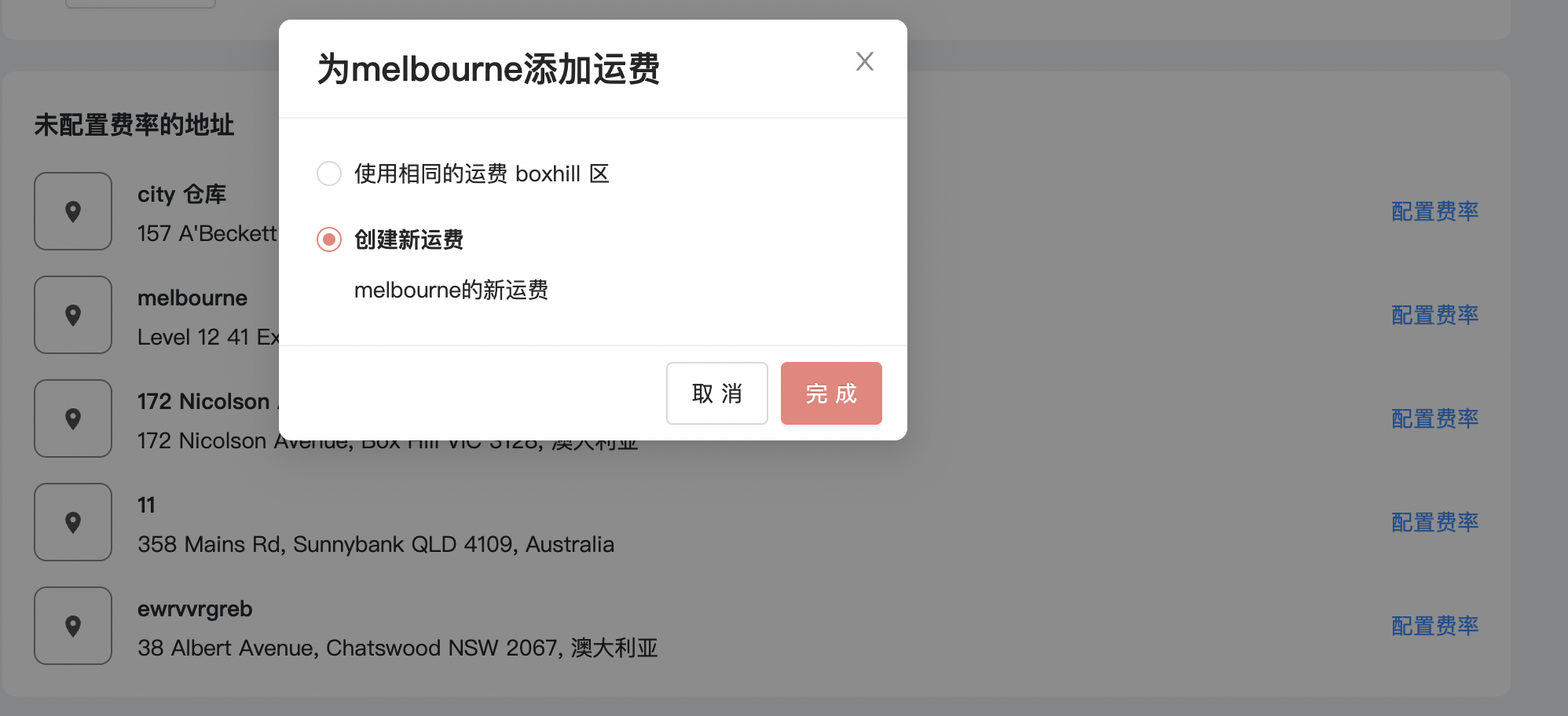 二次2.png