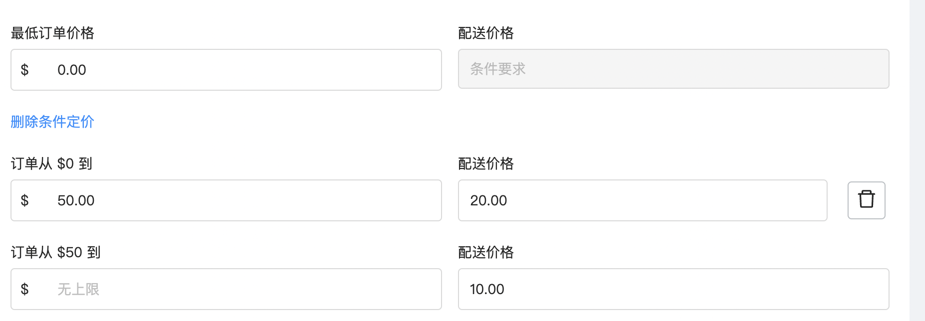 二次10.png