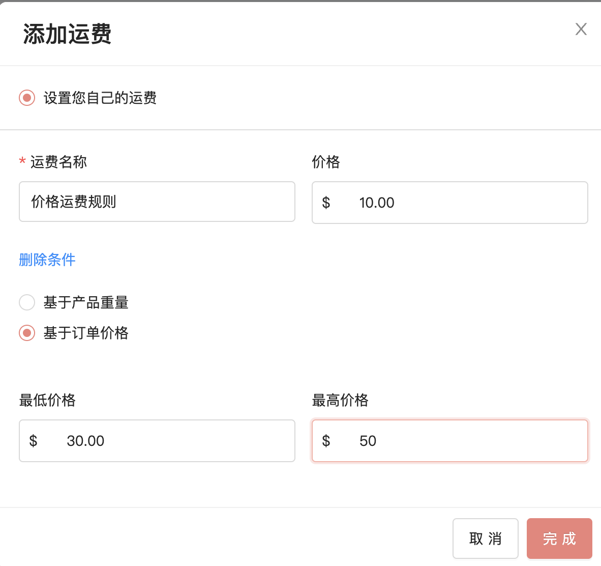 二次7.png