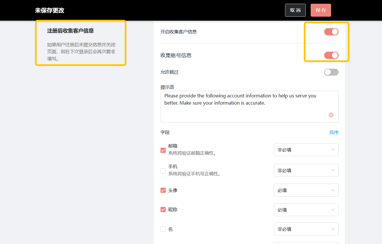 微信图片_20231113171626.png
