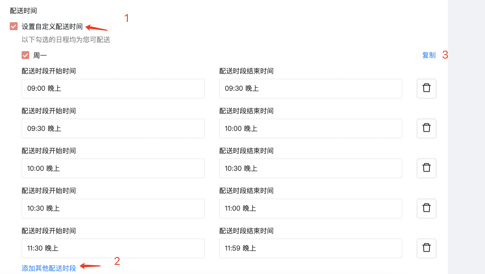 图4.png